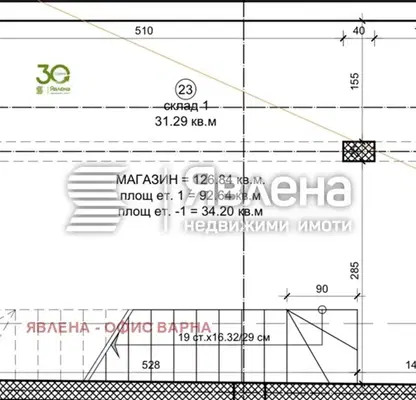 Снимка 2 — Магазин във Варна, Център