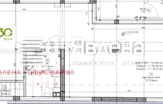 Магазин във Варна, Център