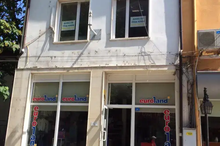 Shop in Haskovo, Centyr