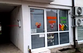 Магазин във Враца, Център