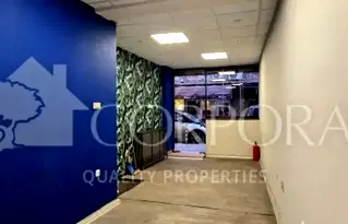 Магазин в София, Център