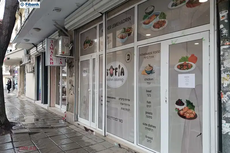Shop in Sofiya, Centyr
