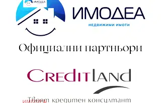 Магазин във Велико Търново, Център