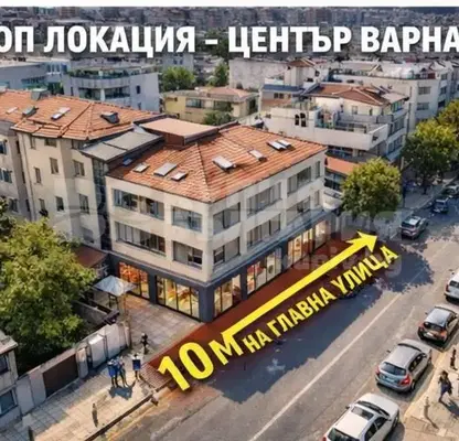 Снимка 3 — Магазин във Варна, Чаталджа