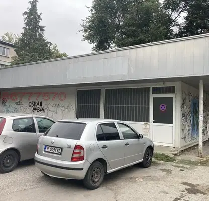 Photo 3 — Shop in Ruse, Cvetnica