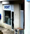 Магазин в София, Горна баня