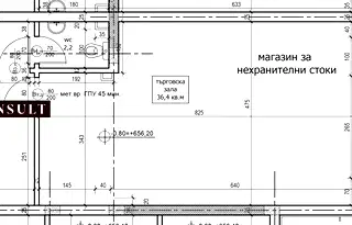 Магазин в София, Горна баня