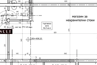 Магазин в София, Горна баня