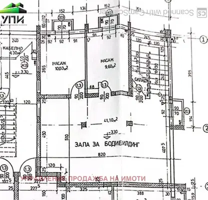 Снимка 3 — Магазин в София, Изток