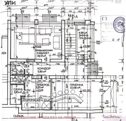 Снимка 4 — Магазин в София, Изток