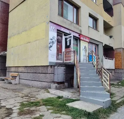 Снимка 2 — Магазин в Перник, Изток