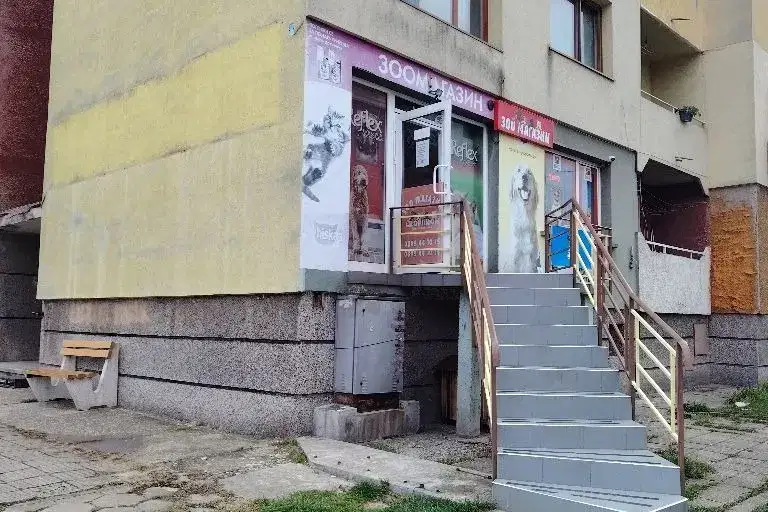 Shop in Pernik, Iztok