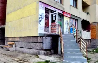 Магазин в Перник, Изток
