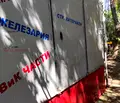 Снимка 2 — Магазин в Пловдив, Каменица 1