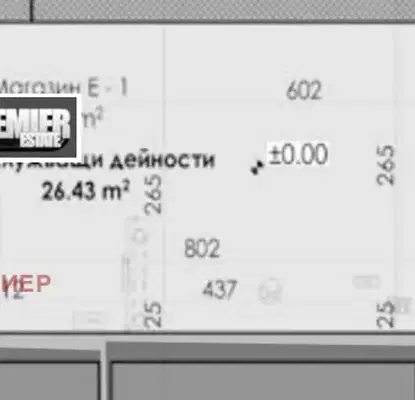Снимка 2 — Магазин в Пловдив, Кючук Париж