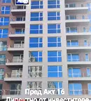 Магазин в Пловдив, Кючук Париж