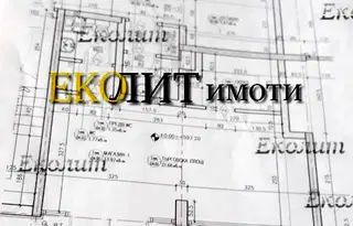 Магазин в София, Манастирски ливади
