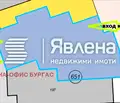 Снимка 2 — Магазин в Бургас, Меден рудник - зона А