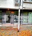 Магазин в София, Медицинска академия