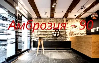 Магазин в Стара Загора, Опълченски