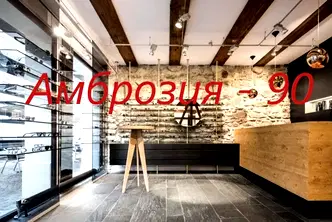 Магазин в Стара Загора, Опълченски