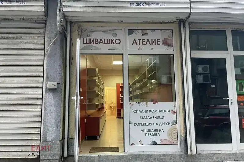 Магазин в Стара Загора, Опълченски