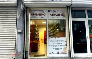 Магазин в Стара Загора, Опълченски