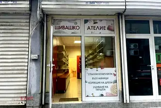 Магазин в Стара Загора, Опълченски