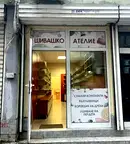 Магазин в Стара Загора, Опълченски