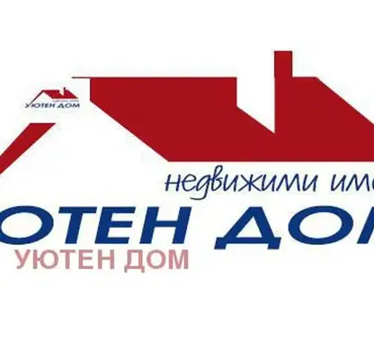 Снимка 3 — Магазин в Шумен, Пожарната