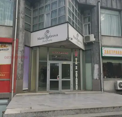 Photo 3 — Shop in Ruse, Rodina 1