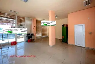 Магазин в Пловдив, Тракия