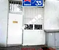 Снимка 5 — Магазин във Варна, Трошево