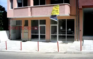 Магазин в Благоевград, Петрич