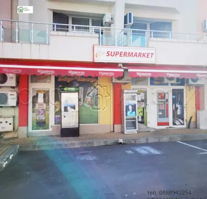 Photo 2 — Shop in Oblast Burgas, Kiten