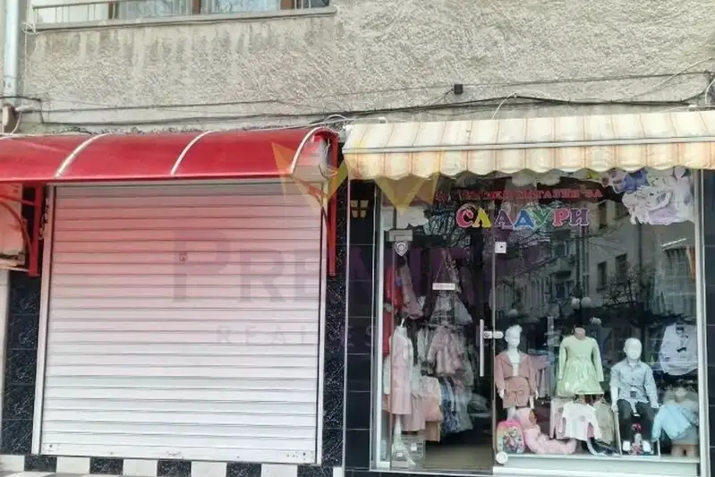 Магазин в Бургас, Поморие