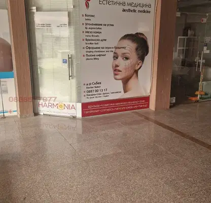 Photo 3 — Shop in Oblast Burgas, Lozenec