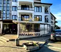 Снимка 4 — Магазин в Бургас, с. Лозенец