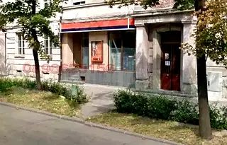 Магазин в Хасково, Димитров