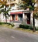 Магазин в Хасково, Димитров