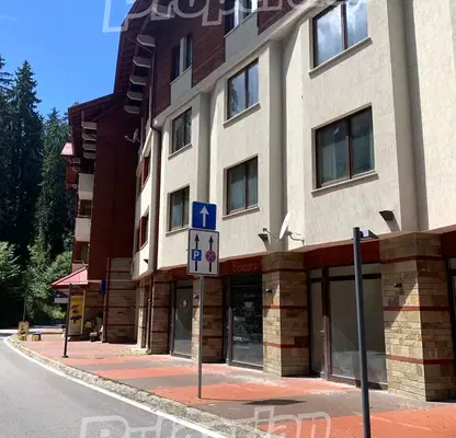 Photo 2 — Shop in Smolyan, Pamporovo