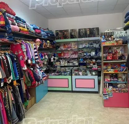 Photo 3 — Shop in Smolyan, Pamporovo