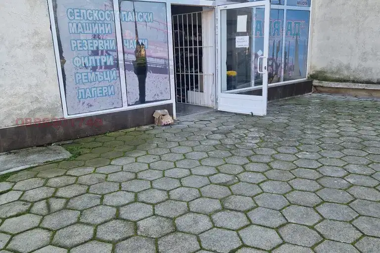 Магазин в Ямбол, Елхово