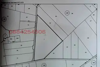 Земеделски имот в Бургас, с. Твърдица