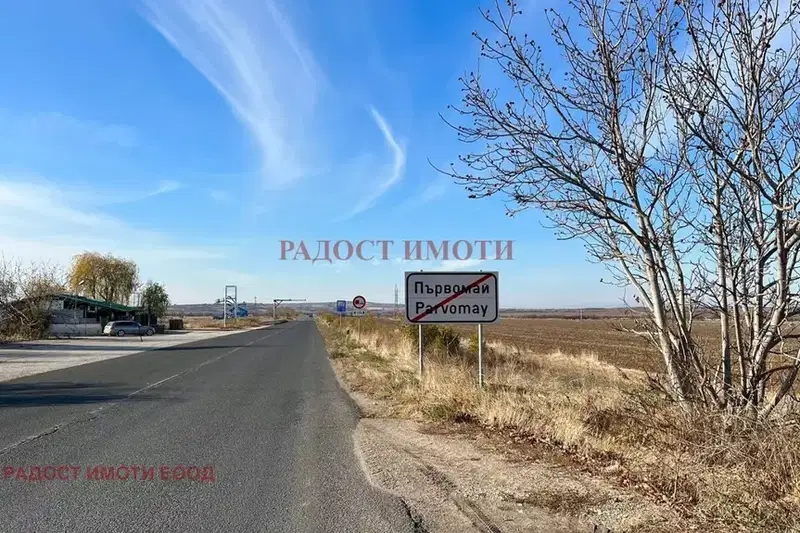 Земеделски имот в Пловдив, Първомай