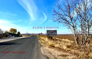 Земеделски имот в Пловдив, Първомай