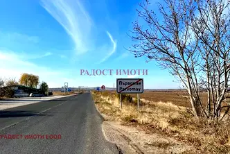 Земеделски имот в Пловдив, Първомай