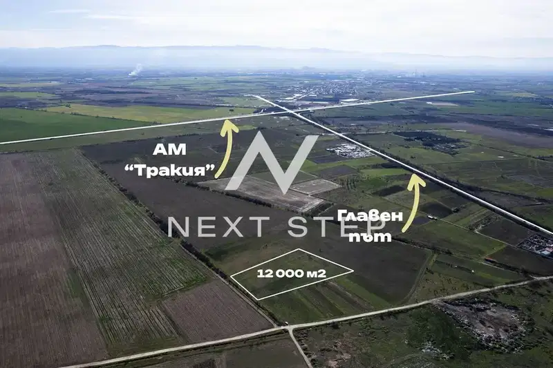 Agricultural Land in Oblast Plovdiv, Kalekovec