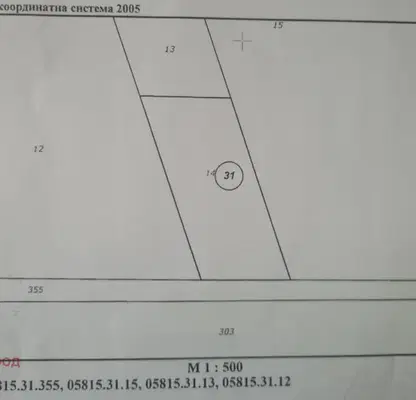 Photo 2 — Agricultural Land in област София, Ботев