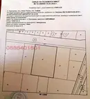 Земеделски имот в София, Елин Пелин